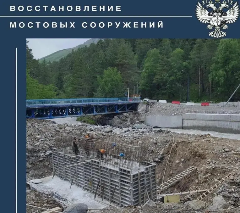 Защитные сооружения на А-158 - проект Арвексум